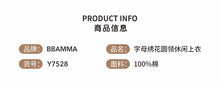 將圖片載入圖庫檢視器 Y7528SE-夏款字母繡花圓領短袖T恤衫
