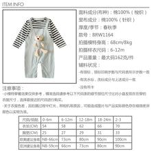 將圖片載入圖庫檢視器 BRW1164PA-春秋韓版假兩件小熊條紋背帶褲
