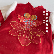 將圖片載入圖庫檢視器 ZDL5690LS-冬季金魚拜年連身衣｜中國風夾棉爬服
