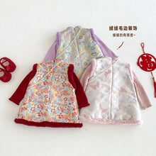 將圖片載入圖庫檢視器 ZDQ5628LS-冬季復古中國風流蘇夾棉背心裙（含配飾) &amp; 針織衣
