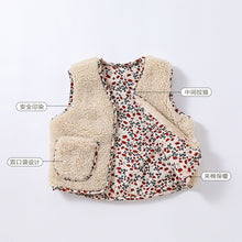 將圖片載入圖庫檢視器 D22901SE-秋冬羊羔絨口袋開衫背心

