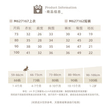 Load image into Gallery viewer, M627167TG-夏季｜條紋休閒｜短袖兩件套
