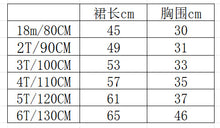 將圖片載入圖庫檢視器 24325DS-春秋滿版純棉女童連衣裙
