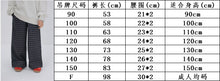 Load image into Gallery viewer, BB2545PCW-秋冬格子翻邊直筒親子長褲
