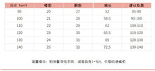 將圖片載入圖庫檢視器 7906PA-malwee春秋歐美中小童牛仔素色長褲
