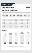 將圖片載入圖庫檢視器 YM4501SE-秋冬加絨唐裝拜年夾克外套
