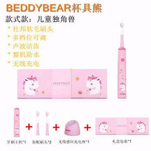 將圖片載入圖庫檢視器 HQ56AC-卡通成人&amp;兒童家用全自動充電式智能高頻軟毛超聲波電動牙刷
