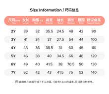 將圖片載入圖庫檢視器 G20020TG-秋季彩虹長袖可愛條紋休閒上下套裝
