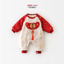 將圖片載入圖庫檢視器 35833LS-冬季元寶滿印拜年爬服
