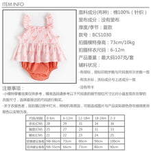 將圖片載入圖庫檢視器 BCS1030LS-夏季純棉韓版皇冠愛心上衣+屁屁褲兩件套
