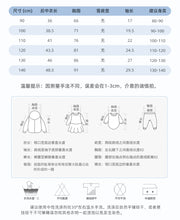 將圖片載入圖庫檢視器 &lt;台灣館&gt;8669SE-malwee秋季雪人印花圓領休閒長袖上衣
