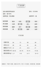 將圖片載入圖庫檢視器 D25088LS-夏裝純棉嬰兒無袖背帶褲
