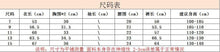 將圖片載入圖庫檢視器 H1120TG-夏裝韓版格紋罩衫+闊腿長褲2件套【許願款】
