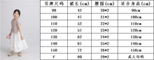 將圖片載入圖庫檢視器 BB2504PCW-春夏季日系女童白色蕾絲親子半身裙
