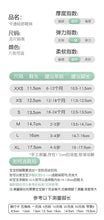 將圖片載入圖庫檢視器 A45AC-夏日寶薄款透氣軟底卡通可愛防滑地板鞋襪
