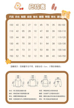 Load image into Gallery viewer, 111066TG-夏季條紋短袖褲裝套裝
