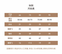 將圖片載入圖庫檢視器 Y8449LS-新生兒防風袖蝴蝶上衣+包腰大PP長褲+帽子套裝
