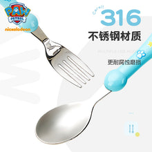 將圖片載入圖庫檢視器 225PP346AC-卡通狗狗316不鏽鋼飯匙輔食湯匙兒童餐具
