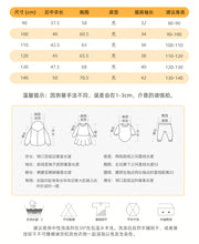 將圖片載入圖庫檢視器 &lt;台灣館&gt;8547SE-malwee秋裝歐美中小童休閒狗狗印花圓領長袖上衣
