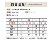 將圖片載入圖庫檢視器 Y8311JG-秋款棉坑條家居服長袖上衣+PP褲素色兩件套
