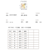 Load image into Gallery viewer, 2025X130TG-Summer Korean version of boys and girls letter striped short-sleeved shorts two-piece suit 
