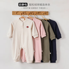 將圖片載入圖庫檢視器 D25310LS-冬季搖粒絨褲檔開釦連體爬服
