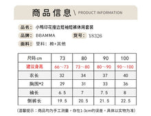 將圖片載入圖庫檢視器 Y8326TG-夏季小鴨印花撞邊短袖棉T卹+短褲兩件套
