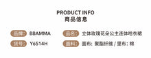 將圖片載入圖庫檢視器 Y6514HDS-夏季玫瑰花朵包屁衣裙
