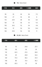 將圖片載入圖庫檢視器 &lt;台灣館&gt;202339TG-夏季可愛短版上衣+滿印背心裙
