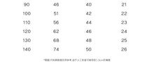 將圖片載入圖庫檢視器 S153JG-夏日薄款短袖九分居家套裝
