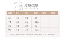 Load image into Gallery viewer, H10622LS-冬季可愛耳朵加絨連身爬服
