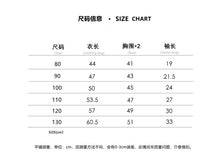 將圖片載入圖庫檢視器 1521SE-冬裝兒童復古加絨翻領多口袋工裝大衣
