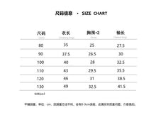 將圖片載入圖庫檢視器 1508SE-秋冬韓版兒童純色彈性半高領套頭上衣
