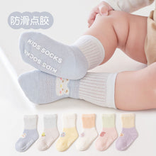 將圖片載入圖庫檢視器 B1009AC-春夏嬰兒網眼薄款卡通拼色中筒地板
