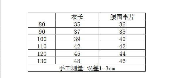 24083SE-夏日韓版寬鬆短袖純棉插肩袖水果印花上衣【許願款】