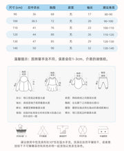 將圖片載入圖庫檢視器 8654SE-秋裝歐美中小童車車休閒長袖圓領上衣
