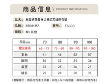 將圖片載入圖庫檢視器 Y6330DS-秋裝繡花蕾絲邊棉燈芯絨長袖連衣裙
