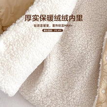 將圖片載入圖庫檢視器 ZDW5309SE-冬季小熊加絨連帽加厚棉外套
