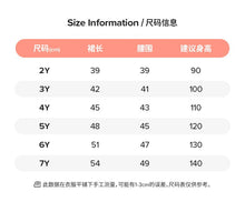 將圖片載入圖庫檢視器 S1669DS-Little maven秋季歐美女童網紗素色半身裙
