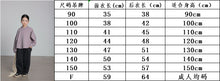 將圖片載入圖庫檢視器 BB2533PCW-秋冬圓弧下擺連帽親子上衣
