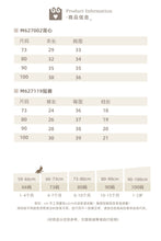 Load image into Gallery viewer, M627002TG-夏季｜簡約背心｜短褲套裝
