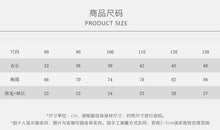 將圖片載入圖庫檢視器 26087SE-夏季｜日系軟糯｜短袖T恤上衣

