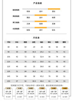 將圖片載入圖庫檢視器 CJ250204JG-秋季兒童長袖家居套裝
