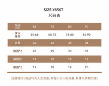 將圖片載入圖庫檢視器 Y8567LS-秋冬季寶寶提花小翻領開襟外套+三角麵包褲兩件套
