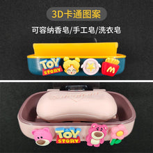 將圖片載入圖庫檢視器 72802AC-卡通免打孔衛生間壁掛式兒童肥皂收納瀝水皂盒【兩個起批】
