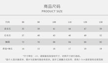 Load image into Gallery viewer, 26090SE-夏季｜條紋立領｜兒童無袖襯衫
