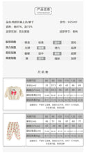 將圖片載入圖庫檢視器 D25201TG-秋季蝴蝶結長袖上衣+長褲套
