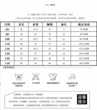 Load image into Gallery viewer, 71404SE-夏日兒童純棉短袖車車上衣
