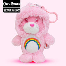 將圖片載入圖庫檢視器 90402AC-卡通愛心小熊carebears恐龍變裝系列毛絨鑰匙扣
