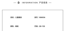 將圖片載入圖庫檢視器 X86035TG-夏季格紋休閒套裝＆洋裝
